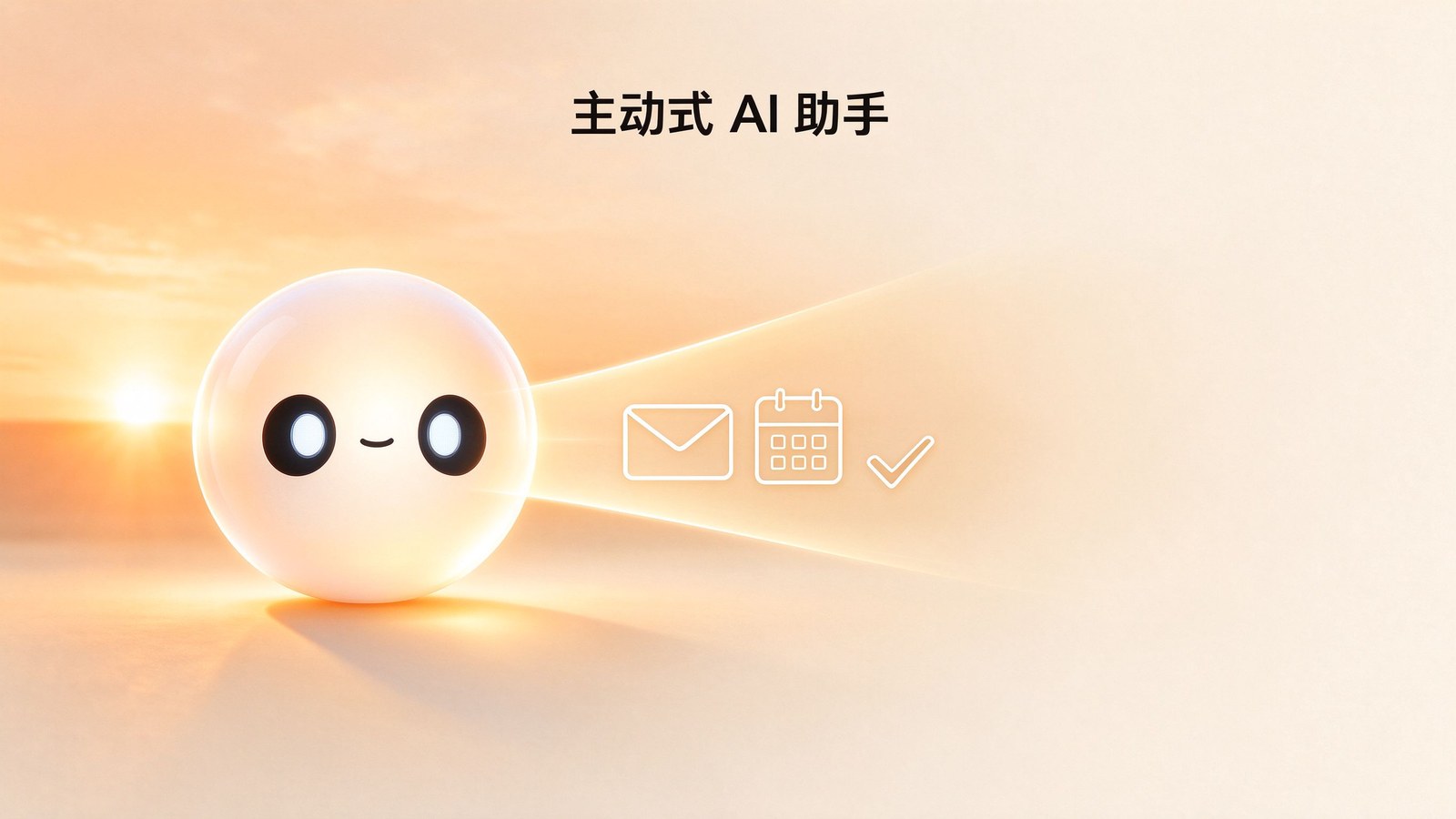 Claude Duet: Anthropic unveils a proactive agent, waitlist now open